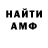 Amphetamine Premium Hemid Iskenderov