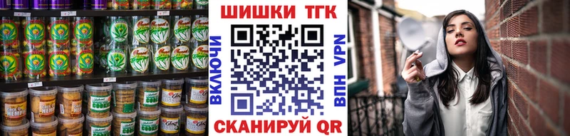 ОМГ ОМГ ссылка  наркотики  Владивосток  Печенье с ТГК марихуана 