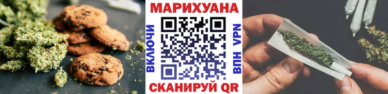 Canna-Cookies конопля Владивосток