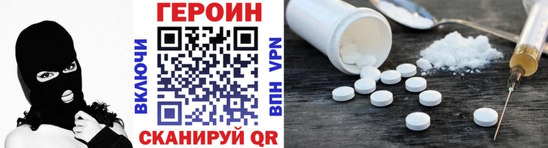 магазин продажи   Владивосток  OMG   ГЕРОИН Афган 