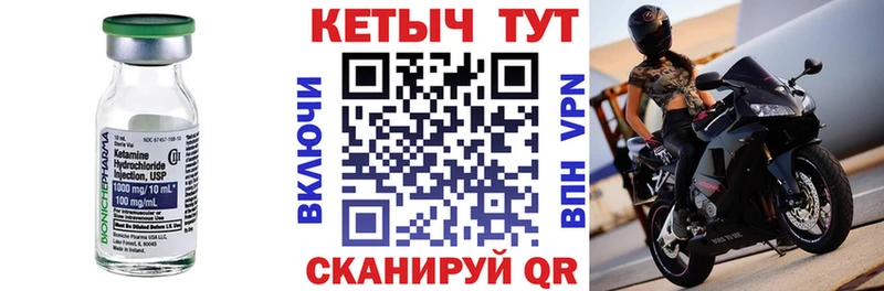ссылка на мегу сайт  Владивосток  КЕТАМИН ketamine  закладка 