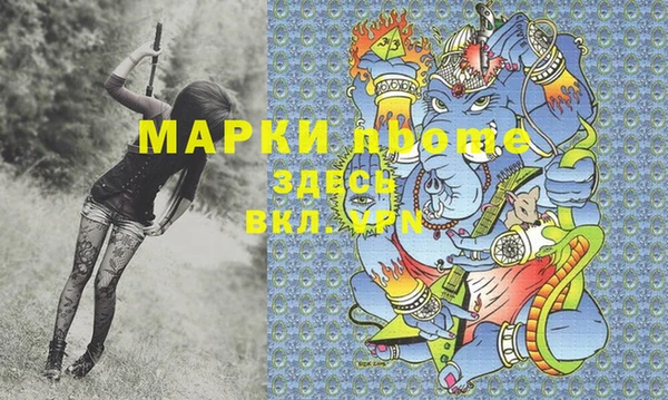 наркотики Алексеевка