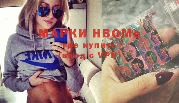 спиды Алексин
