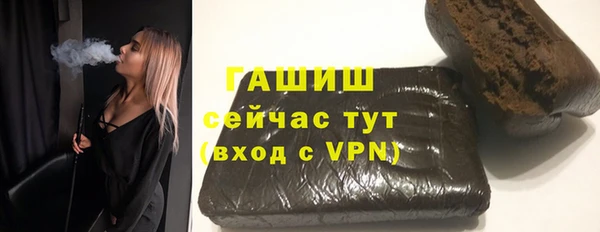 мет Нефтекумск