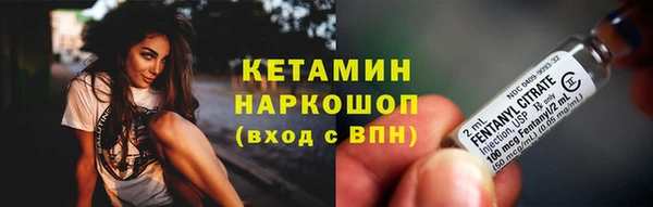 мет Нефтекумск
