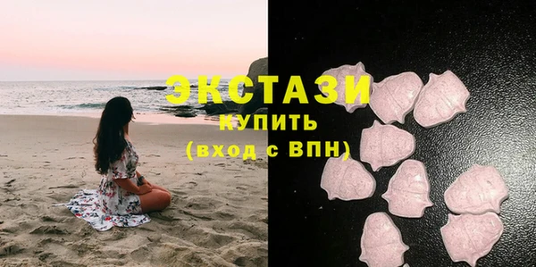 спиды Алексин