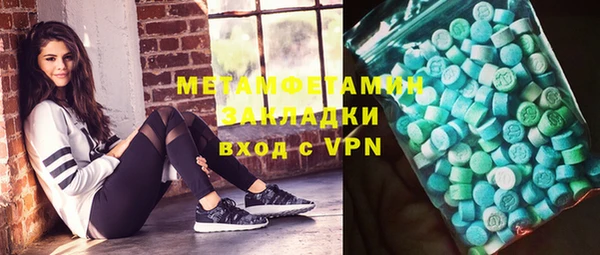 Альфа ПВП Нефтегорск