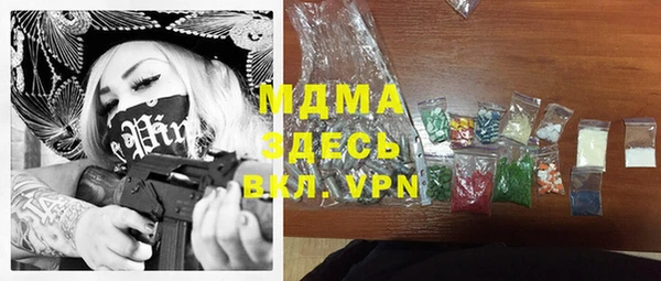 Альфа ПВП Нефтегорск