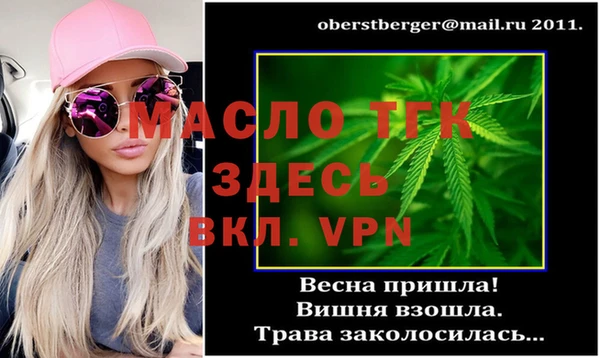 спиды Алексин