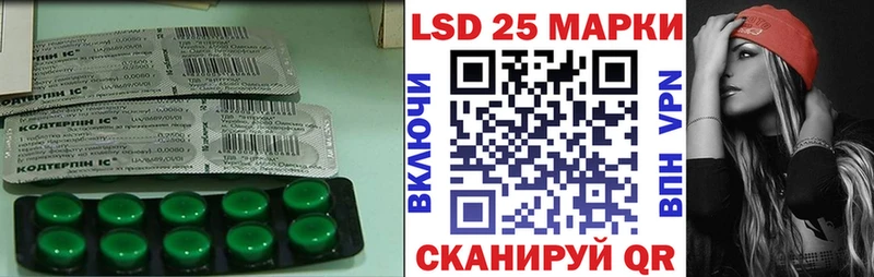 LSD-25 экстази ecstasy где купить Владивосток