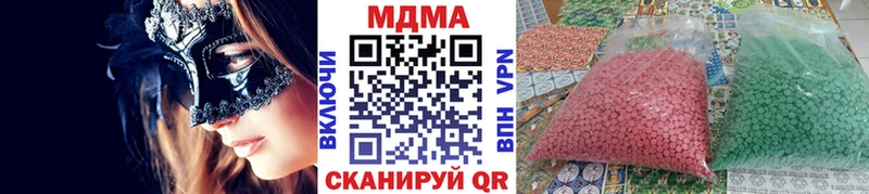 сайты даркнета какой сайт  Владивосток  MDMA crystal  закладки 