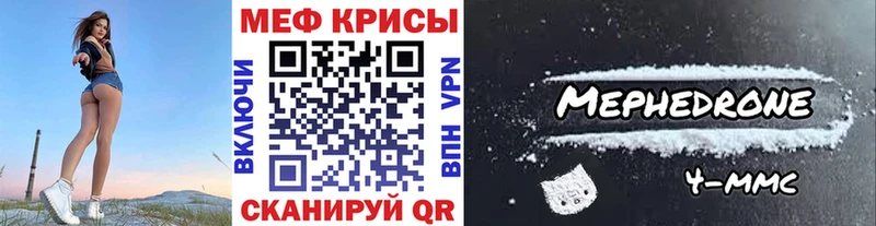 mega ТОР  Владивосток  это телеграм  Меф VHQ 