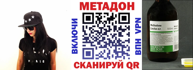 наркошоп  Владивосток  МЕТАДОН белоснежный 