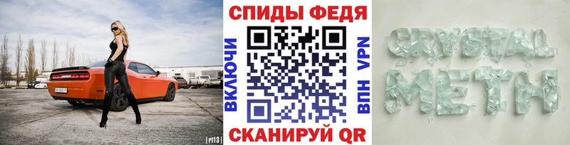Первитин кристалл  Владивосток 